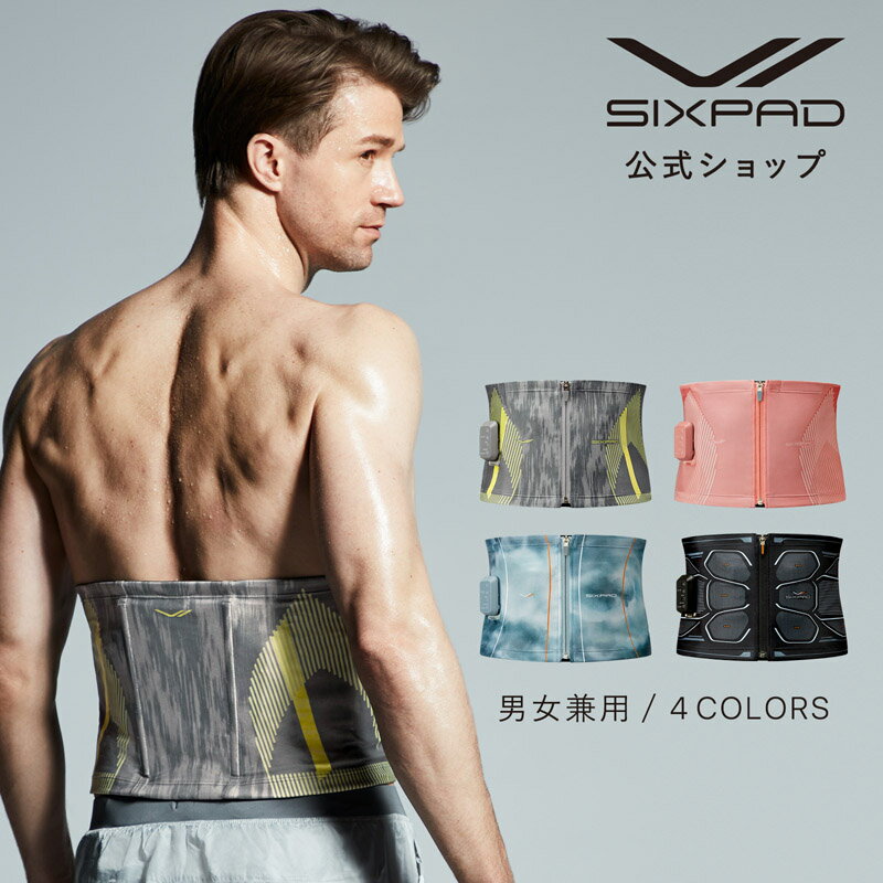 【公式】 シックスパッド パワースーツ コアベルト【HOME GYM対応モデル】筋トレ 筋肉 SIXPAD Powersuit Core Belt トレーニング 電気刺激 EMS 腹筋 脇腹 背筋 お腹 ボディ 連動 オンライン EMS ボディメイク ウエスト 洗濯 HBTR CRCP クリスマス プレゼント ギフト