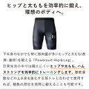 太もも&ヒップ EMS シックスパッド パワースーツ ヒップ＆レッグ SIXPAD Powersuit Hip & Leg PSL EMS スーツ 筋トレ ヒップ ライン 太もも 部位トレ ジェルなし Lite 大腿四頭筋 ハムストリング PS2206 CRCP 3