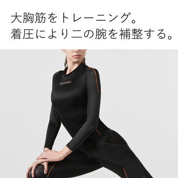 シックスパッド トレーニングスーツ ロングスリーブトップ(WOMEN) 【メーカー公式店】 MTG sixpad 大胸筋 トレーニングウェア インナー