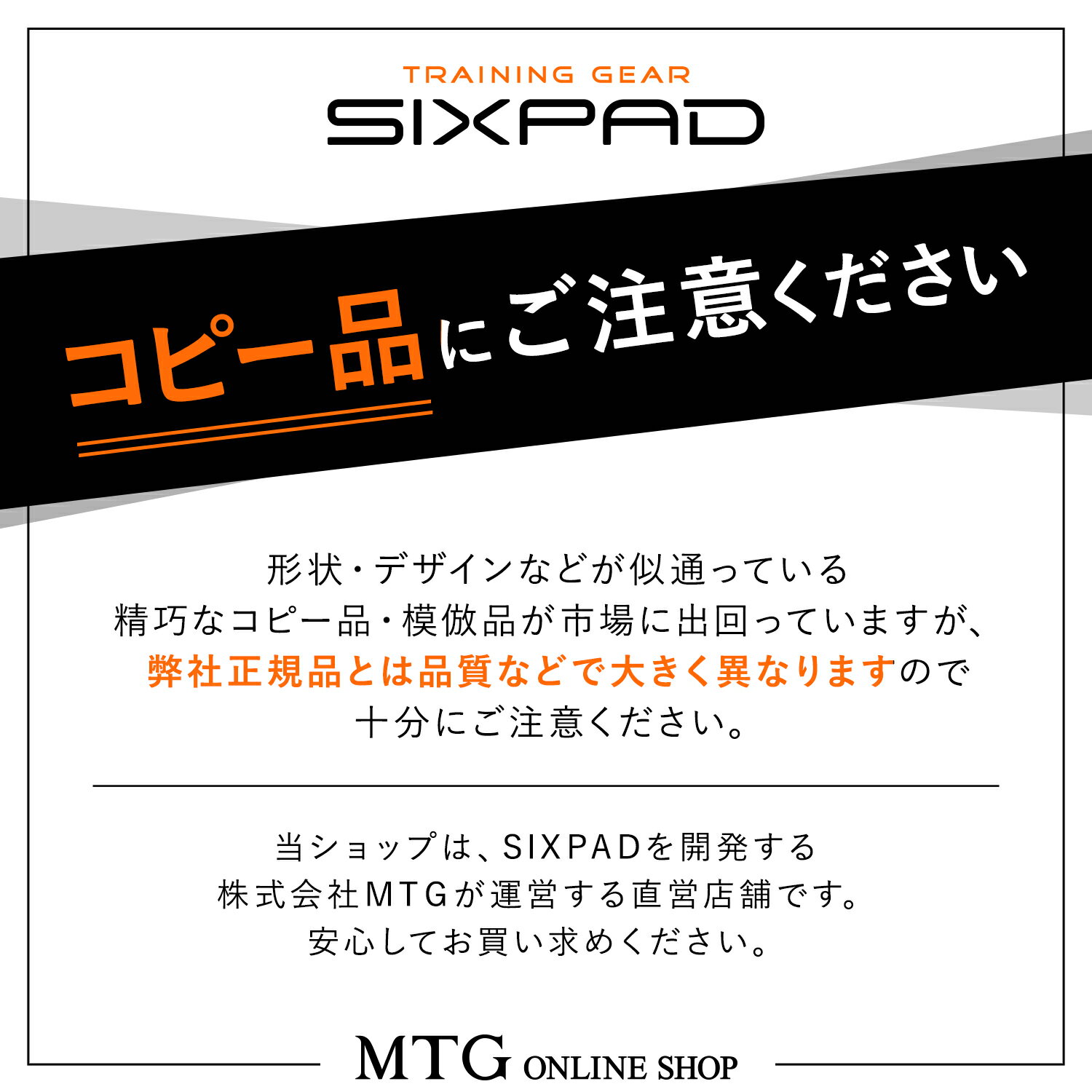 シックスパッド フットフィットプラス2 ATCP2111 3MCP