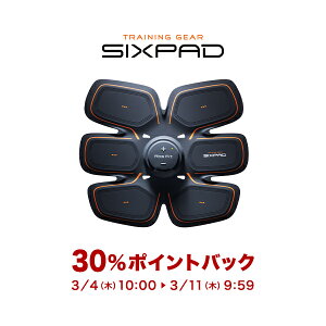 【3/11 9:59まで! ポイント30%還元】 シックスパッド アブズフィット2 SIXPAD 【メーカー公式店】 EMS 腹筋ベルト 充電式 MTG シックスパット 6 パッド abs2 absfit2 コードレス IOT lot loT 20段階 筋肉 筋トレ トレーニング ロナウド クリロナ 正規品 D21L03