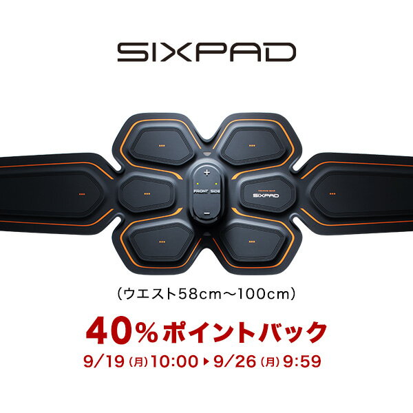 シックスパッド アブズフィット2 SIXPAD 【メーカー公式店】 EMS 充電