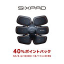 シックスパッド アブズフィット2 SIXPAD  EMS 腹筋ベルト