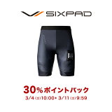 【3/11まで！ 30%ポイント還元】 シックスパッド パワースーツ ヒップ＆レッグ SIXPAD Powersuit Hip & Leg PSL EMS スーツ 筋トレ ヒップ ライン 太もも 部位トレ ジェルなし Lite パワースーツライト PS2206 D23L03_RS