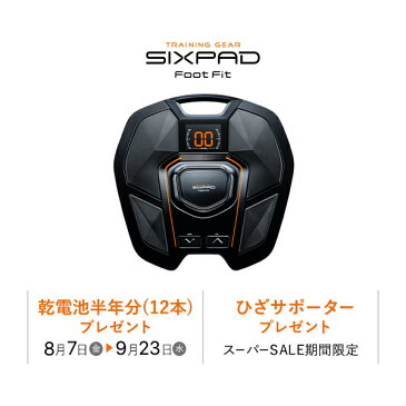 [メーカー公式店] シックスパッド フットフィット MTG ems sixpad Foot Fit 足裏 健康器具 ふくらはぎ トレーニング 筋トレ ギフト プレゼント 60代 70代 男女兼用 おじいちゃん おばあちゃん 高齢者 keirou20