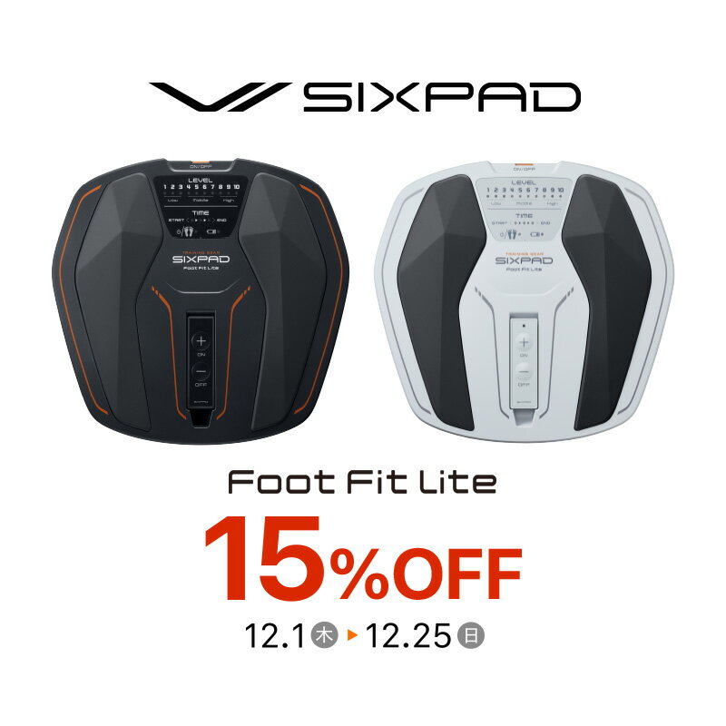 【期間限定 15%OFF】 シックスパッド フットフィットライト 電池付きセット SIXPAD Foot Fit Lite EMS MTG 足裏 健康器具 フットフィット フットライト ふくらはぎ トレーニング 筋トレ ギフト プレゼント 在宅ワーク 男女