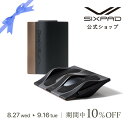 【期間限定10%OFF!】フットフィット3 ブラックエディション FFB SIXPAD Foot Fit 3 EMS MTG 足裏 ふくらはぎ 加山雄三 健康器...