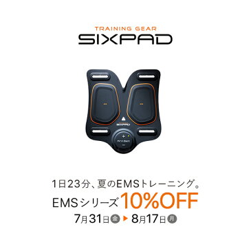 【期間限定10%OFF!8/17まで】 シックスパッド アームベルト SIXPAD 【メーカー公式店】 MTG EMS 腕 ロナウド 筋肉 筋トレ トレーニング 上腕二頭筋 上腕三頭筋 7suca10