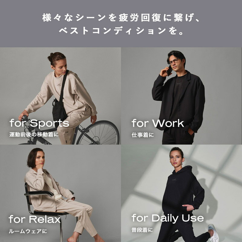 シックスパッド リカバリーウェア ジョガーパンツ SIXPAD Recovery Wear Jogger Pants 一般医療機器 疲労回復 スポーツ 血行促進 吸水速乾 公式 正規品 RC23 RCVR クリスマス プレゼント ギフト 3