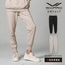 シックスパッド リカバリーウェア ジョガーパンツ SIXPAD Recovery Wear Jogger Pants 一般医療機器 疲労回復 スポーツ 血行促進 吸水速乾 公式 正規品 RC23 RC