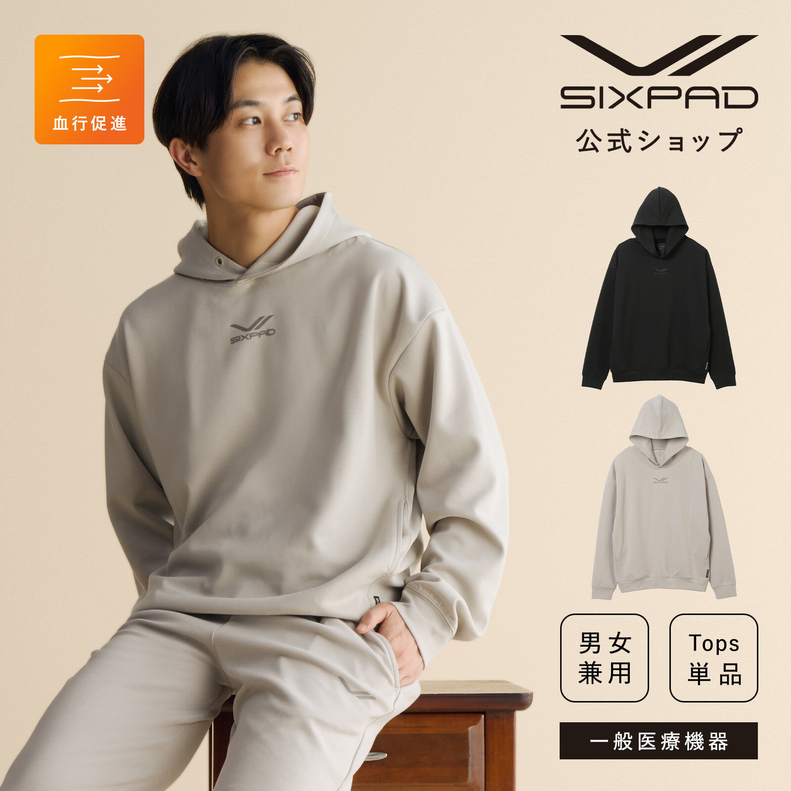 楽天市場】sixpad training suitの通販 楽天市場】sixpad training suitの通販