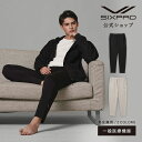 シックスパッド リカバリーウェア テーパードパンツ SIXPAD Recovery Wear Tapered Pants 一般医療機器 疲労回復 スポーツ 血行促進 吸水速乾 公式 正規品 RC23 