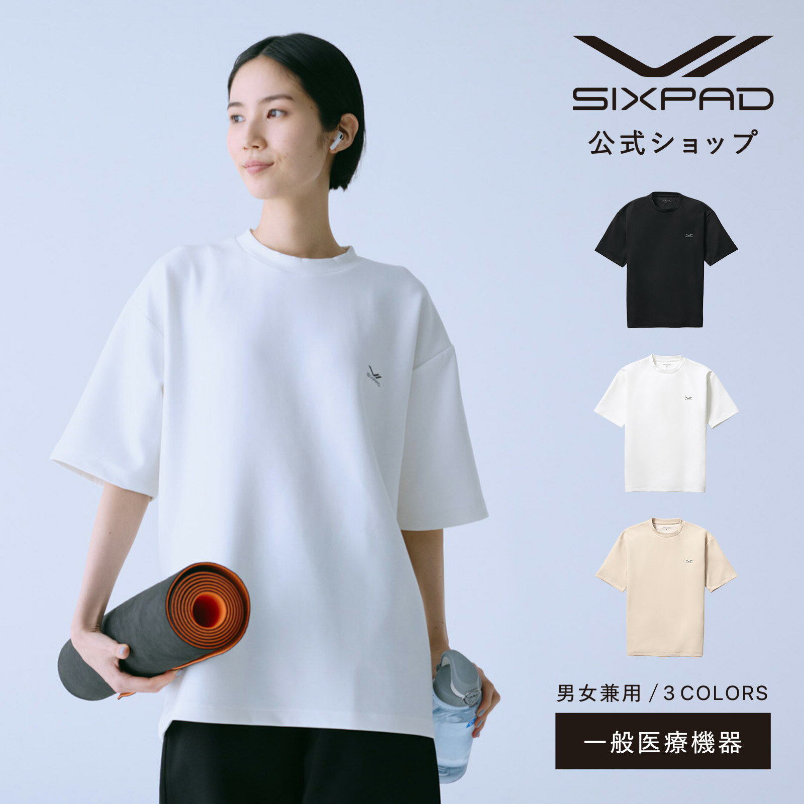 【新商品】 シックスパッド リカバリーウェア オーバーサイズTシャツ SIXPAD Recov...