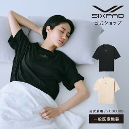 【新商品】 シックスパッド リカバリーウェア スリープトップ(半袖) SIXPAD Recovery Wear Sleep Top Short Sleeve 一般医療機器 血行促進 疲労回復 肩こり 筋肉痛 遠赤外線 着心地 ルームウェア 部屋着 パジャマ ユニセックス 睡眠 プレゼント ギフト 母の日 父の日 RCPJ