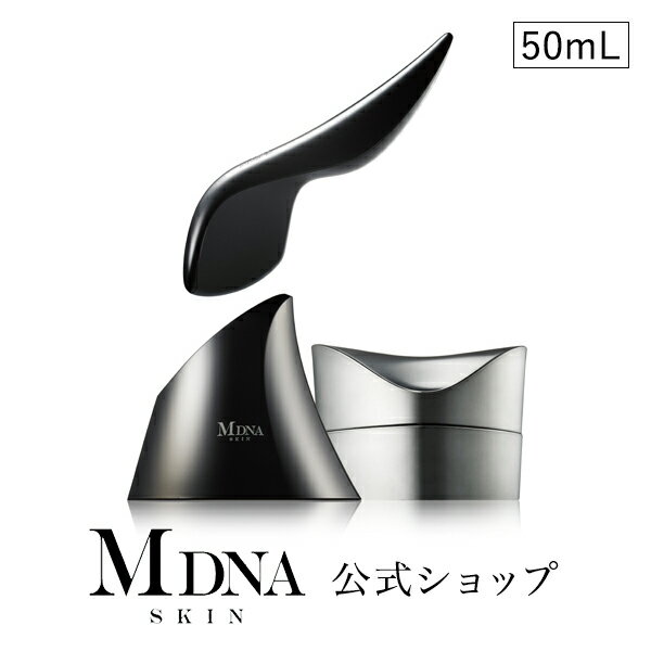 【メーカー公式】 マスクリムーバー＆クロームクレイマスク50mL MDNA SKIN マドンナスキン MASK REMOVER & CHROME CLAY MASK 美容機器 MTG