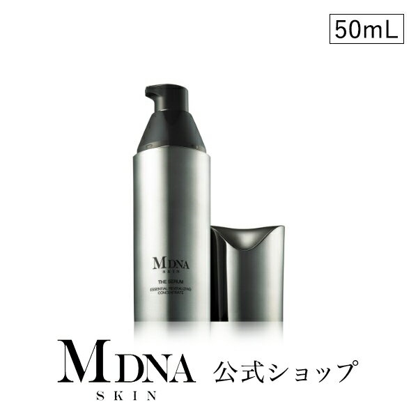 【メーカー公式】 ザ セラム 50mL MDNA SKIN マドンナスキン 美容液 マドンナ madonna MTG ハリ スキンケア プレゼント ギフト 妻 彼女 女性