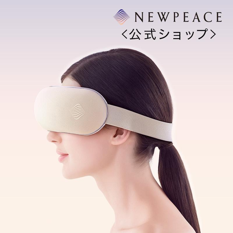 NEWPEACE ニューピース モーション アイ Motion Eye 目もとケア マッサージ リラックス 目元 リラグゼーション NP2106