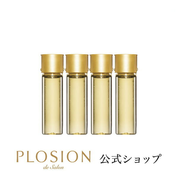 【公式】プロージョン フェイスエッセンシャルローション エモリエント13mL(4本入) ハンディ用 PLOSION MTG 化粧水 メーカー公式　送料無料 保湿 炭酸ミスト