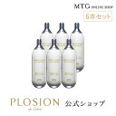 【公式】プロージョン 炭酸ガスカートリッジ (リニューアル版...