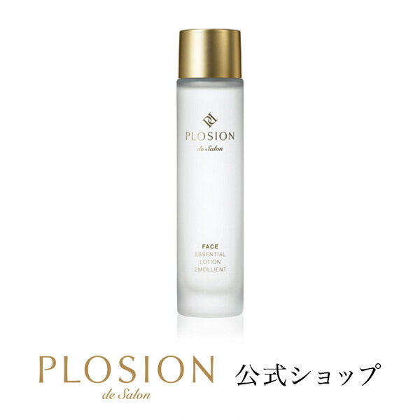 【公式】プロージョン フェイスエッセンシャルローションエモリエント 118mL MTG PLOSION 化粧水 送料無料