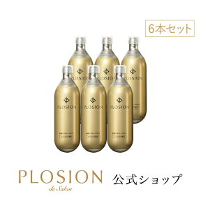 【公式】プロージョン 炭酸ガスカートリッジ6本入り MTG PLOSION ゴールド 金