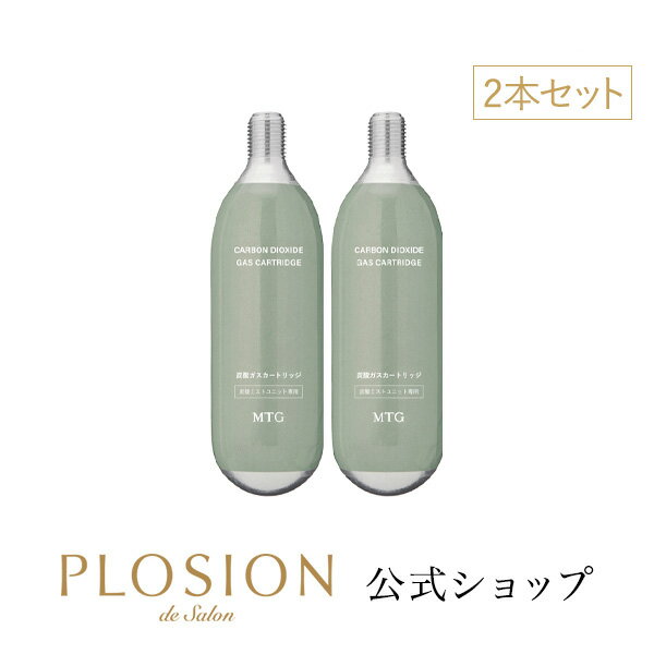 楽天市場】炭酸ミスト plosion(美容・コスメ・香水)の通販 楽天市場】炭酸ミスト plosion(美容・コスメ・香水)の通販