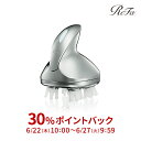 ＼30% ポイント還元中／ 6/22 10:00~ リファグレイス ヘッドスパ ReFa GRACE HEAD SPA リファ ヘッドスパ 自宅 MTG 頭皮 ケア 頭皮クレンジング 美容家電 P10 D23L06_RS ギフト プレゼント エステ