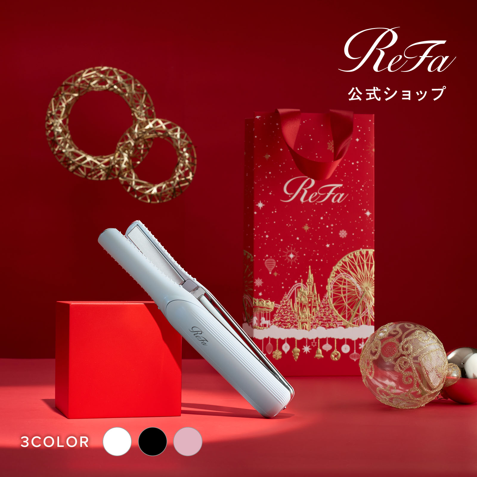 【リファ公式店】 \持ち運びに/ ミニヘアアイロン リファ フィンガーアイロン ST ReFa finger iron ヘアケア コテ ストレートアイロン ヘアアイロン コードレス 正規品 充電 おくれ毛 前髪 ギフト プレゼント 美容師 ショートヘア コンパクト 誕生日 ライブ 現場