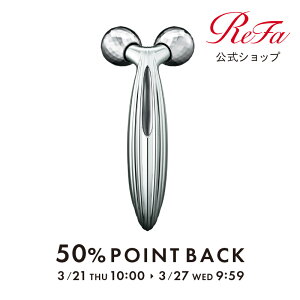 【公式】 美顔ローラー リファカラットレイフェイス リファ カラット ReFa CARAT RAY FACE MTG refa 美顔器 美容 ローラー コロコロ フェイス フェイスライン ハリ rifa D24L03_RS ギフト プレゼント BUCP クリスマス