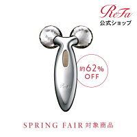 【公式】 リファ カラット ReFa CARAT リファ カラット MTG 美顔器 美顔ローラー ...