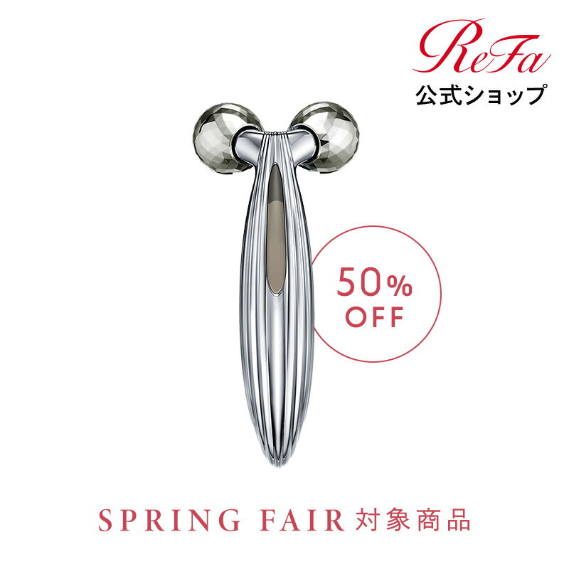 ＼期間限定／50%OFF【公式】 美顔ローラー リファカラットレイフェイス リファ カラット ReFa CARAT RAY FACE MTG refa 美顔器 美容 ローラー コロコロ フェイス フェイスライン ハリ rifa D24…