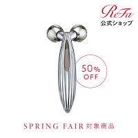 ＼期間限定／50%OFF【公式】母の日 美顔ローラー リファカラットレイフェイス リファ カラット ReFa CARAT RAY FACE MTG refa 美顔器 美容 ローラー コロコロ フェイス フェイスライン ハリ rifa D24L03_RS ギフト プレゼント BUCP クリスマス ブラックフライデー BHDA