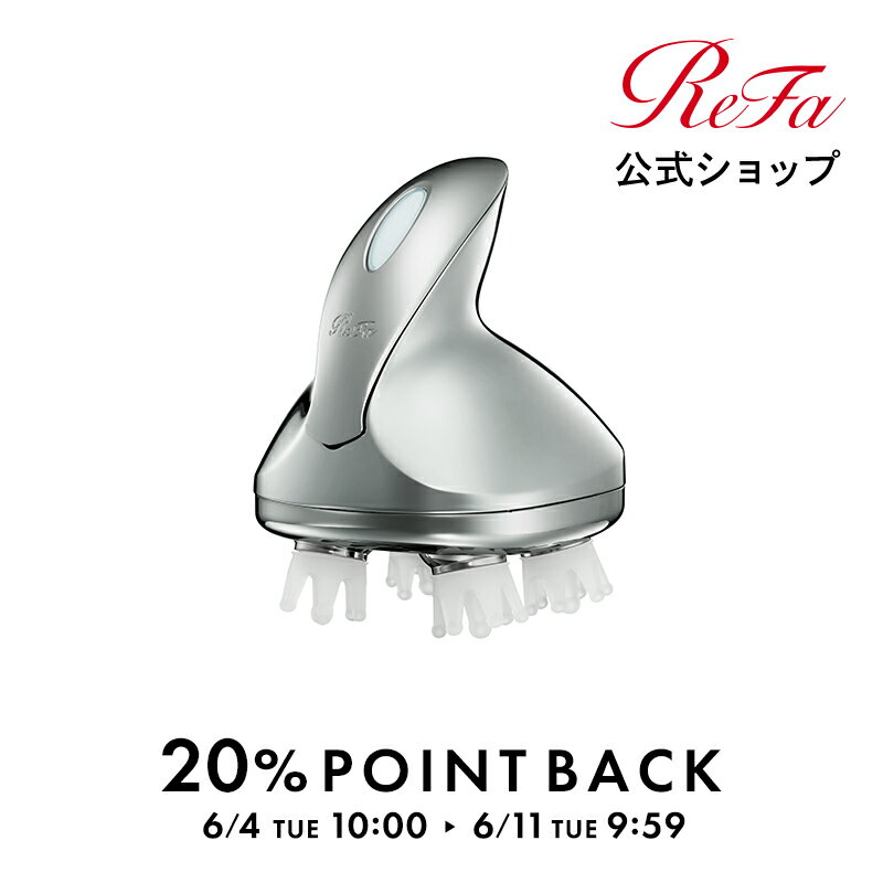 【公式】 リファグレイス ヘッドスパ ReFa GRACE HEAD SPA リファ ヘッドスパ 自宅 MTG 頭皮 ケア 頭皮クレンジング 美容家電 D23L09_RS ギフト プレゼント エステ クリスマス ブラックフライ…