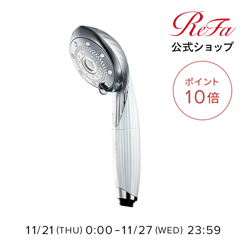●10％ポイント還元 11/21 20:00-11/27 1:59●シャワーヘッド 塩素低減 ＼国内シェア 1位 ／ リファ ファインバブル ピュア ReFa FINE BUBBLE PURE ウルトラファインバブル マイクロバブル 節水 増圧 洗浄 頭皮 極細水流 うるおい ハリ ペット 愛犬 愛猫 R24D11