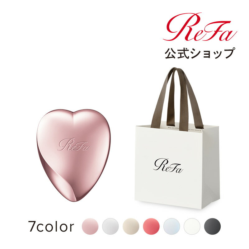 ヘアブラシ【ReFa公式】リファ ハートブラシ + ショッパー SSセット SHP24 ReFa HEARTBRUSH ハートブラシ 贈り物 プレゼント ギフト ラッピング ギフト 誕生日 お祝い ホワイトデー mother