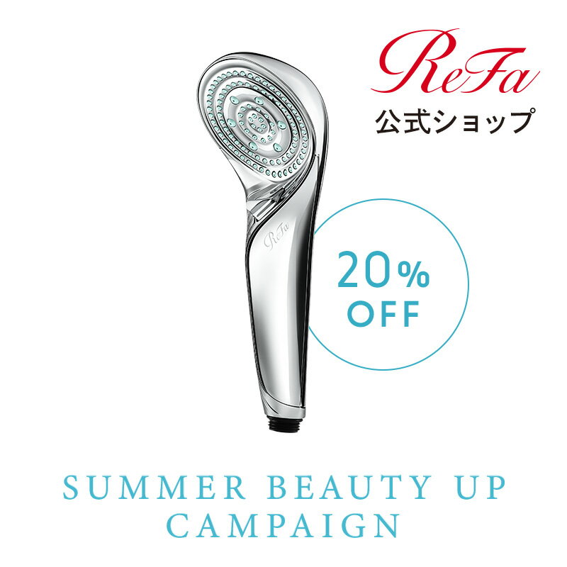 シャワーヘッドのギフト シャワーヘッド 【 公式 5/13~ 20%OFF 】無料1年保証付き リファ ファインバブルS ReFa FINE BUBBLE S シャワーヘッド ウルトラファインバブル 美容 節水 頭皮 うるおい モード 水圧 切り替え 水流 MTG 正規品 シャワー ギフト プレゼント セール 美容室 ペット 節水 1位