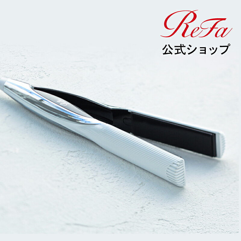 【ReFa 公式】 ヘアアイロン 送料無料 正規品 1年保証付ストレートア...