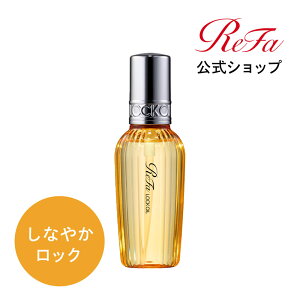 ロックオイル 【公式店】 ＼ヘアオイルランキング1位／ リファ ロックオイル ReFa LOCK OIL レア髪 ダメージ補修 濡れ髪 ツヤ質感 ヘアケア キープ 前髪 スタイリング ヘアオイル ツヤ スタイリングオイル IROIL2103_new ギフト プレゼント お祝い rcol rainy クリスマス