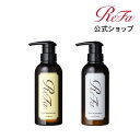 リファ イオンケアシャンプー 300ml & イオンケアトリートメント 290g セット クリスマス ReFa IONCARE SHAMPOO TREATMEN...