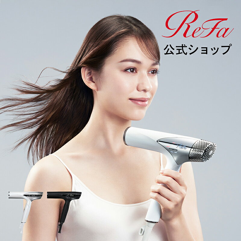 【公式】 リファ ビューテック ドライヤースマート ReFa BEAUTECH DRYER SMART ドライヤー コンパクト 軽量 髪 スカルプ モイスト 温度調整 速乾 IROIL2103 折りたたみ ヘアドライヤー ギフト プレゼント 23xm リカバリー 母の日 新築祝い 美容室 ナノケア 24JN