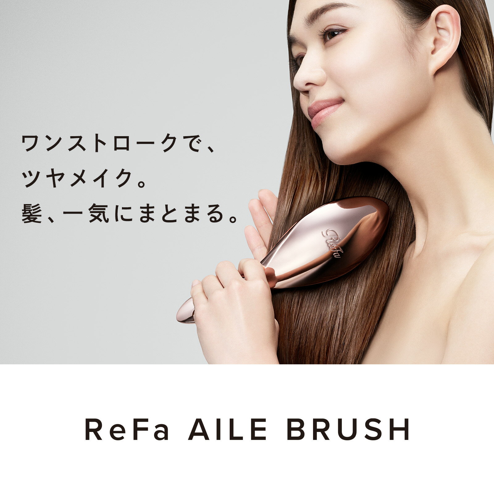 ReFa�����ڥǥ��꡼�������åȡۥ�ե�������֥饷 + ��ե������󥱥��֥饷�ץ�ߥ��� �֥饷 ���� �ɿ� �ߤ��� �ۤ��� �إ������ �إ����� ���ե� �ץ쥼��� �ץ����ե� ���� ��ͧã ��� �� ������ �ĥ�ĥ� ȱ���� ���饵�� ��ȱ ��Ϸ���� ������ ���ꥹ�ޥ�