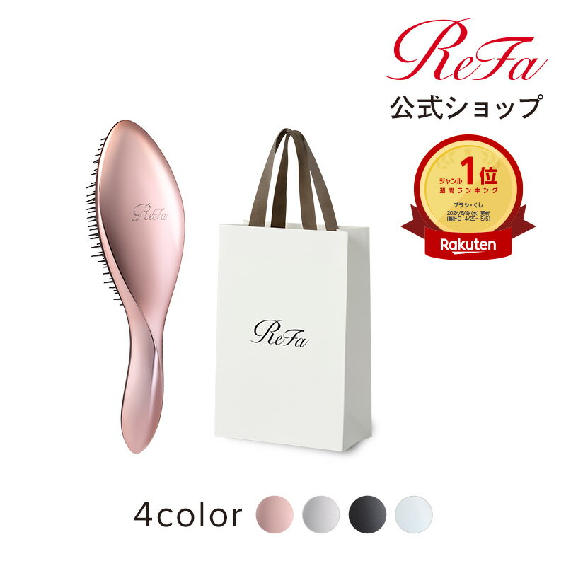 ヘアブラシ＼ReFa公式／ リファエールブラシ ショッパーSセット SHP24 ReFa HEARTBRUSH プレゼント ギフト ラッピング 贈り物 お祝い ハートブラシ リファ mother 母の日 ギフト