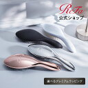 ヘアブラシ ReFa リファ エールブラシ バレンタイン ReFa AILE BRUSH くし ブラシ 防水 みがき ほぐし ヘアアレンジ ヘアケア ギフト プ...