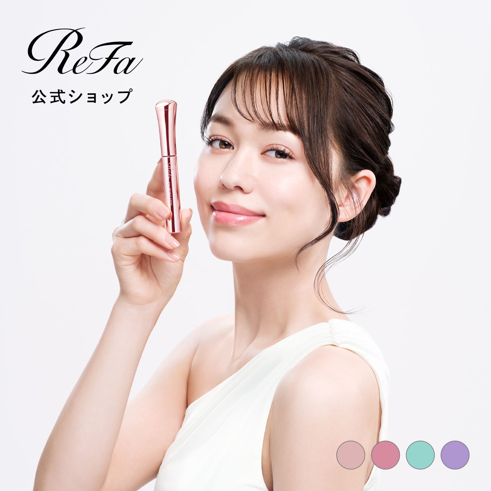 【外でも前髪キープ！】 ヘアマスカラ リファ アイラ ポイント キープ 8mL アホ毛スティック 前髪 おくれ毛 浮き毛 あほ毛 アホ毛 リペア ジェル ツヤ髪 束感ヘア ニュアンスヘア 持ち歩き 持ち運び コンパクト お出かけ 携帯用 ヘアスタイリング ヘアメイク 誕生日 ギフト