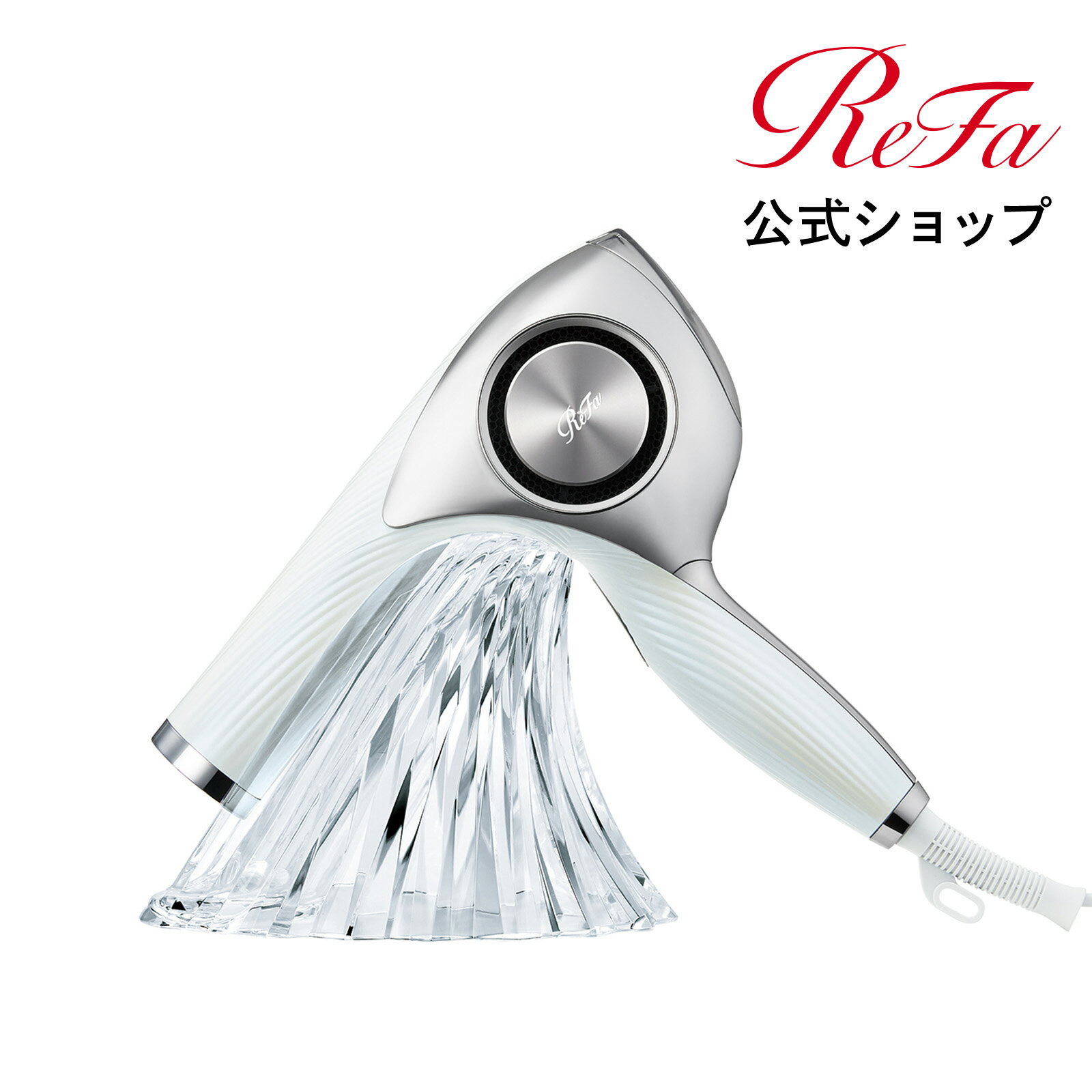 リファビューテック ドライヤー ホルダー ReFa Beautech Dryey Holder IROIL2103 rainy ヘアケア
