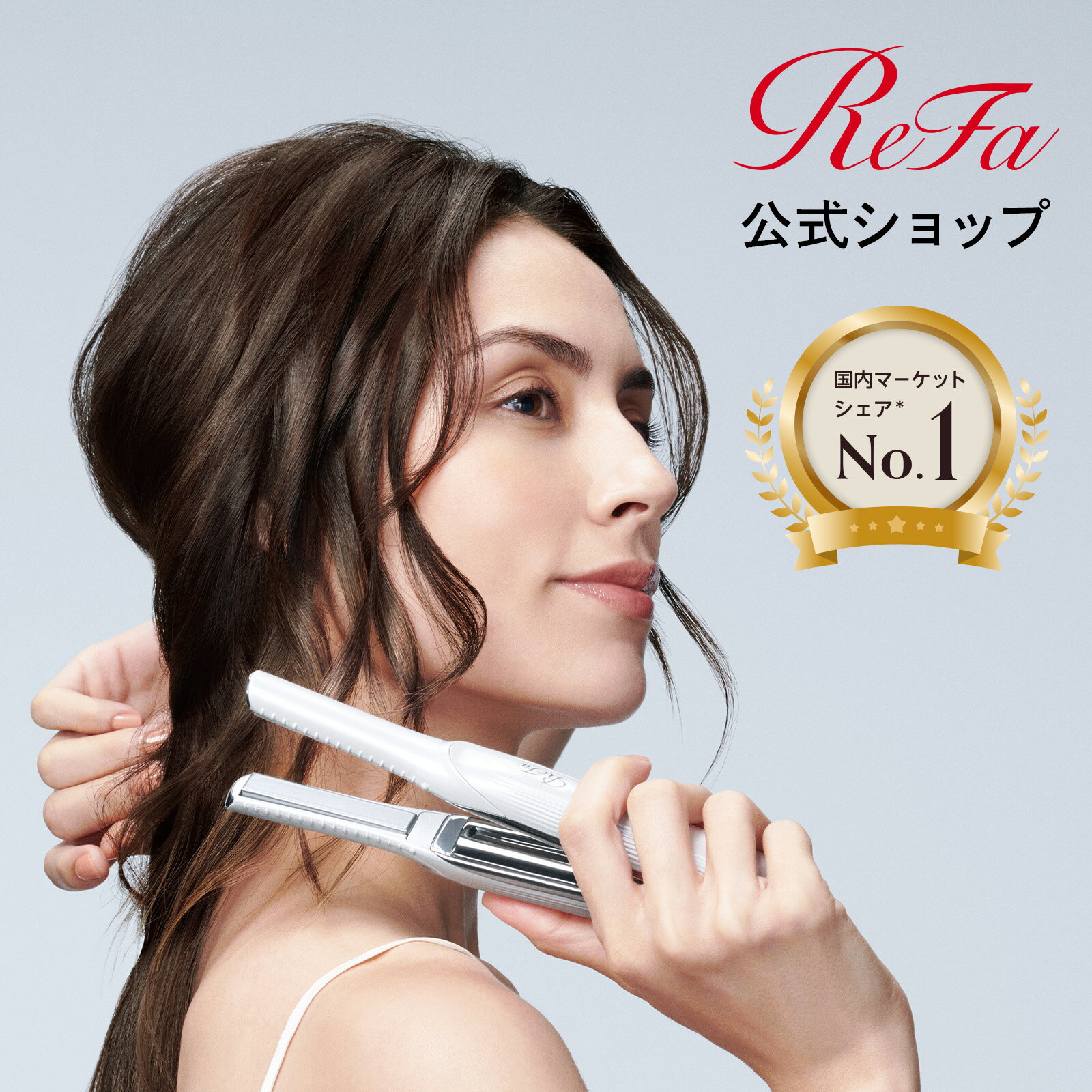 ミニ ヘアアイロン ＼国内シェアNo.1／ ReFa公式 リファ フィンガーアイロン ST ReFa finger iron ヘアケア Hair コテ ミニアイロン ストレートアイロン 最新 正規品 保証 充電 おくれ毛 前髪 IROIL2103 ギフト プレゼント 美容師 ショートヘア 白 コンパクト 23xm