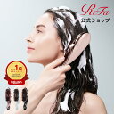 \楽天週間ランキング1位/リファ イオンケアブラシプレミアム バレンタイン ReFa ION CARE BRUSH PREMIUM ブラシ 頭皮ケア ヘアケア シャンプーブラシ 引っ越し ヘアブラシ 毛穴 洗浄 お風呂 ギフト プレゼント 髪の毛 サラサラ 艶髪 ヘアケア 母の日 ホワイトデー