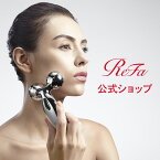 【公式】 リファ カラット ReFa CARAT リファ カラット MTG 美顔器 美顔ローラー マイクロカレント ハリ refa carat rifa 正規品 ギフト プレゼント D23L09_RS 母の日 美容師 髪の毛 サラサラ 艶髪 くせ毛 BUCP