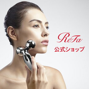 ＼期間限定／約62％OFF【公式】 リファ カラット ReFa CARAT リファ カラット MTG 美顔器 美顔ローラー マイクロカレント ハリ refa carat rifa 正規品 ギフト プレゼント D23L09_RS 母の日 BUCP ROLLER