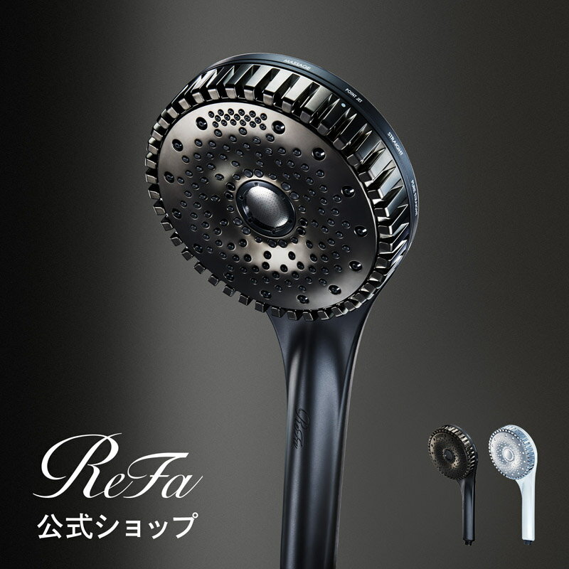 【ReFa公式シャワーヘッド】 リファファインバブル ダイア150（ホワイト） ReFa FINE BUBBLE DIA シャワー シャワーヘッド finedia プレゼント ギフト 肌 うるおい 髪 シルキーバス マッサージ ペット